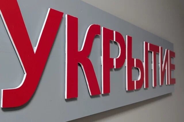    Где найти укрытие в Вахитовском районе Казани при ракетной опасности:список