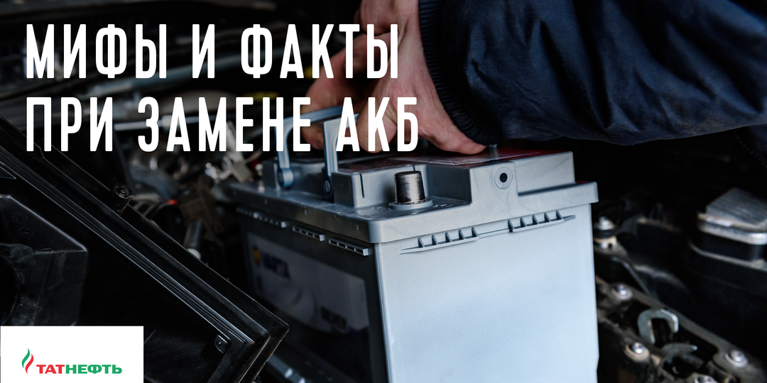 Можно ли поставить аккумулятор большей емкости