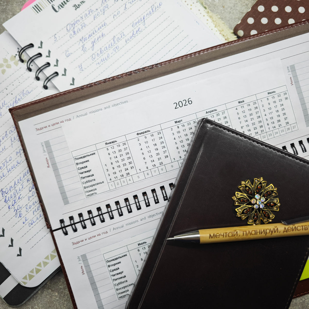 Мои блокноты, еженедельник и ежедневник