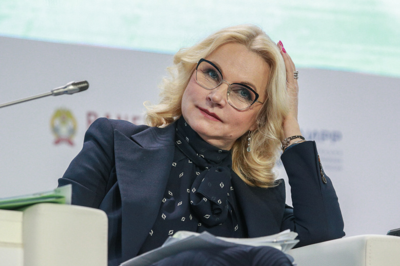 источник фото - news.ru