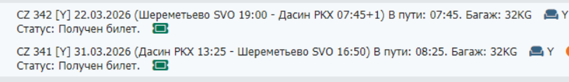 -2