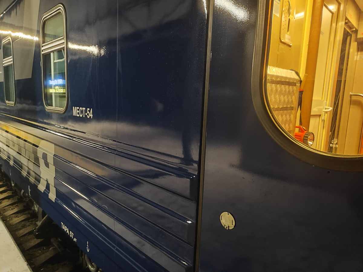 мой вагон! Урааа!!!!