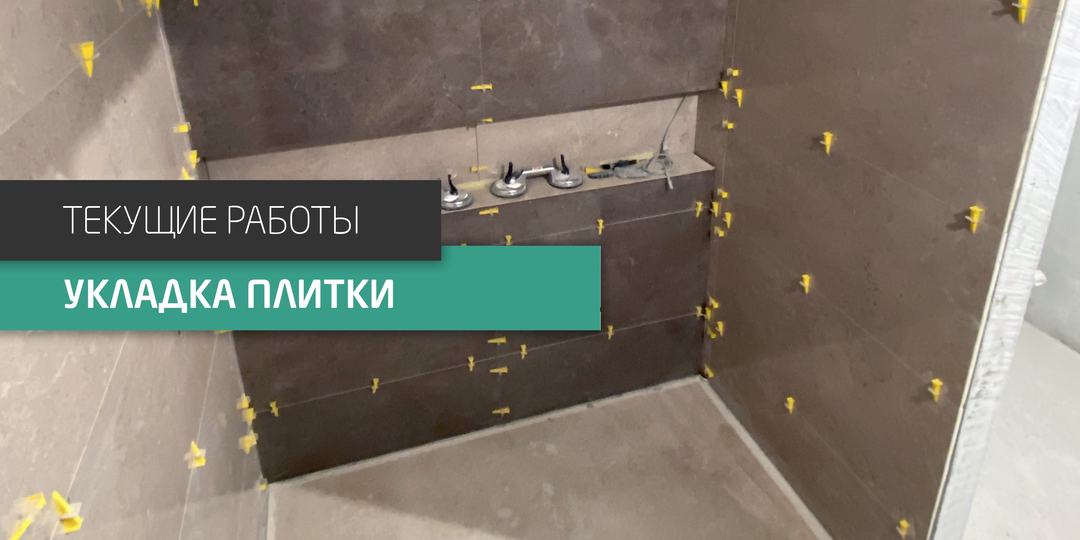 Когда использовать систему выравнивания плитки (СВП): инструмент, который может спасти ремонт, а может оказаться лишним