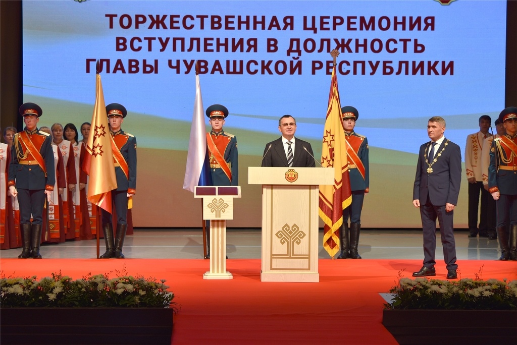 Власть