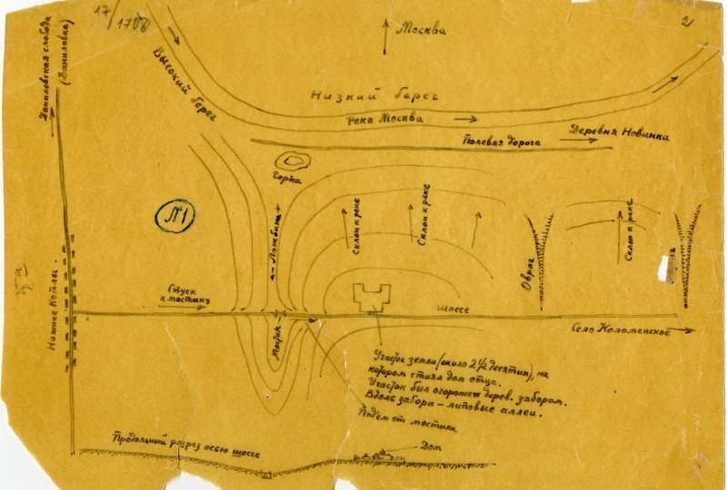 Где стоял дом Верещагина в Нагатино