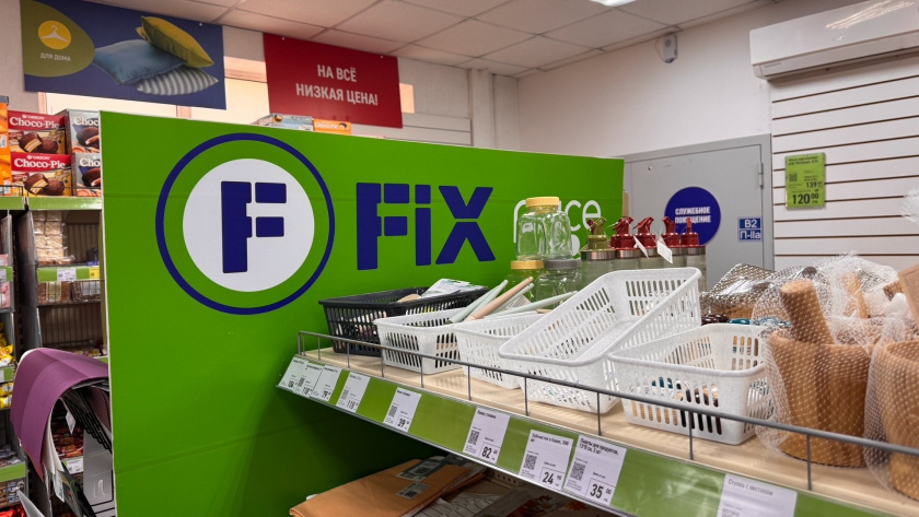    Фото progorod43.ru