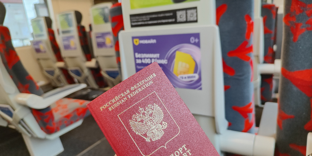 Бегу за новым загранпаспортом, и мое путешествие продолжается....