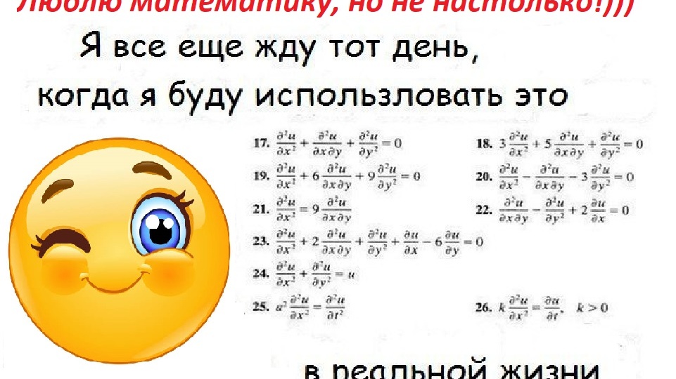 Лоскутная « высшая математика» (продолжение)