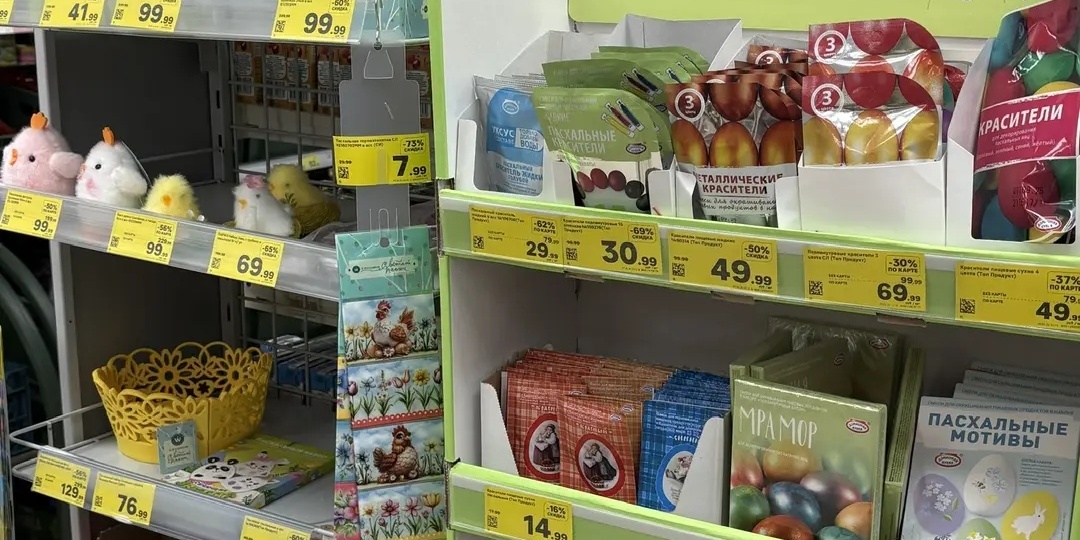 Пасхальная распродажа: что я покупаю, а что обхожу стороной