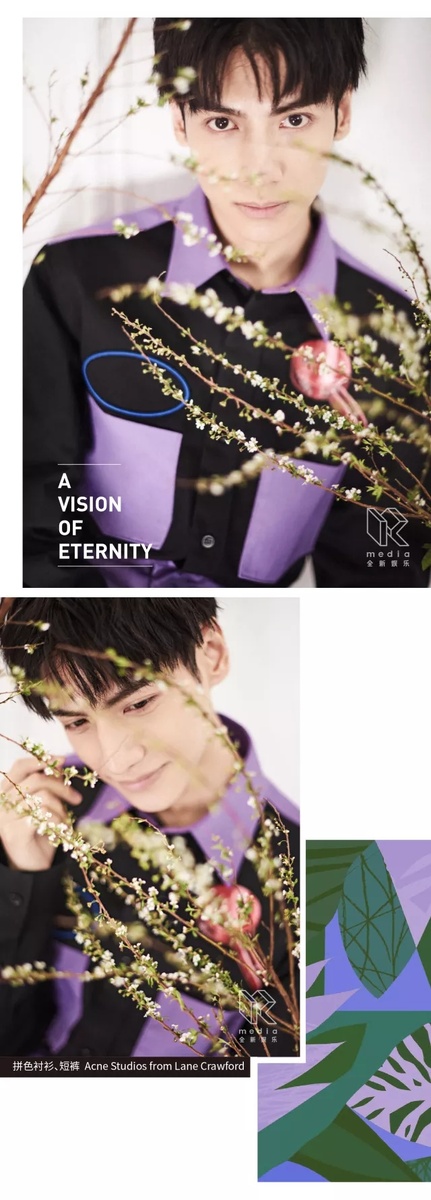 Видение вечности. Двухцветная рубашка и шорты. Acne Studios (Lane Crawford)