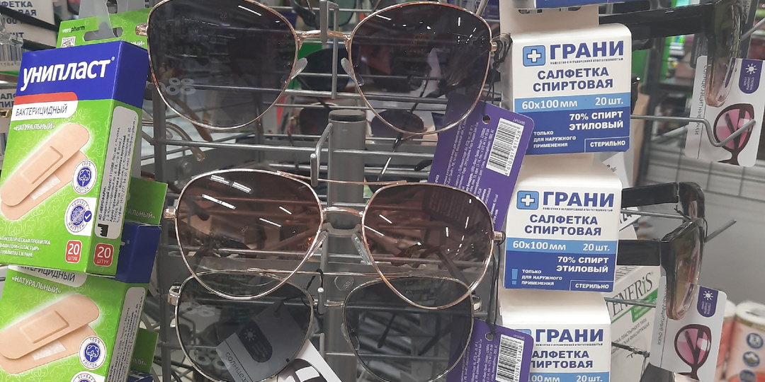 В Фикс прайсе вновь новинки - 💣