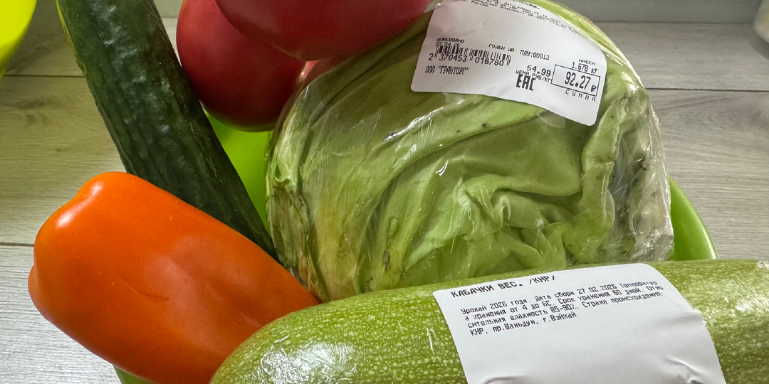 Меню диабетика!