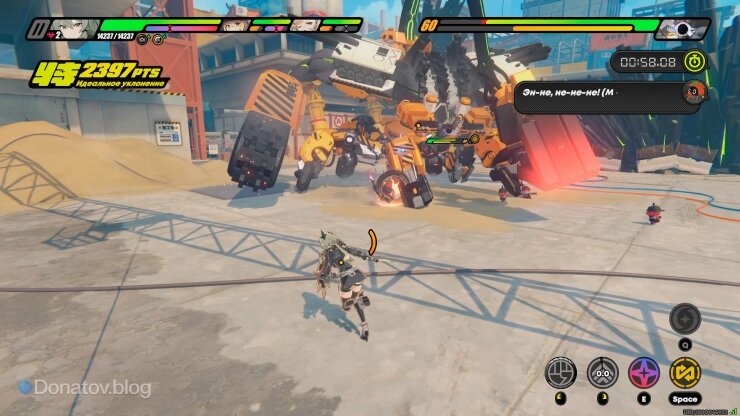    Активный навык Красного Моккуса