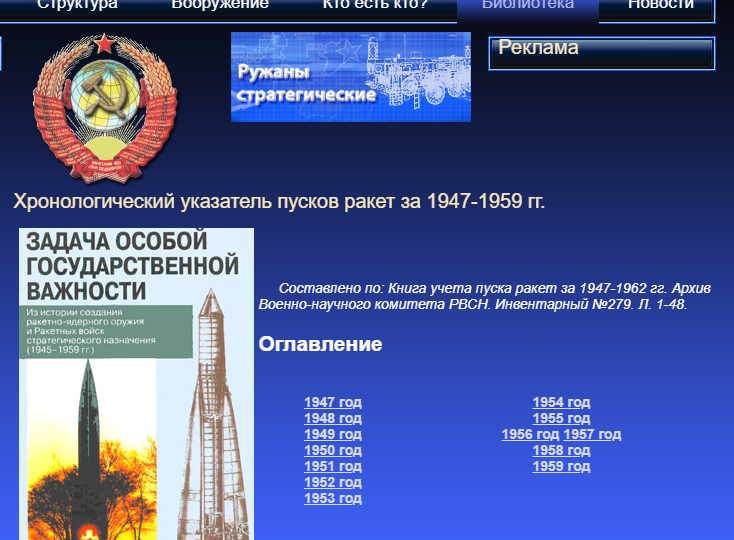 Перевал Дятлова. Версия Жигарева Павла Фёдоровича. Часть 5. Моё исследование версии