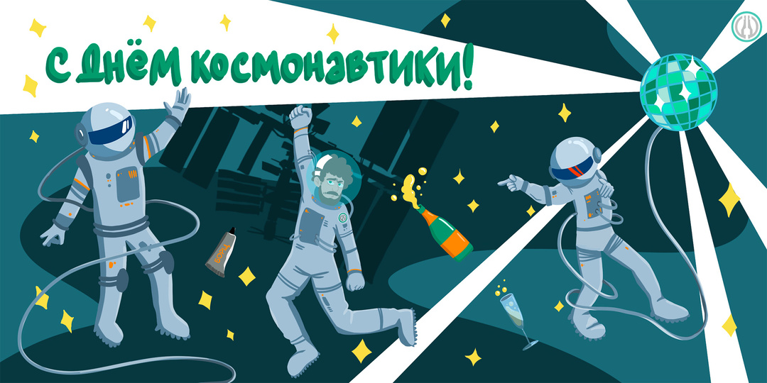 Поздравления с Днём Космонавтики 2026 для детей — стихи и проза