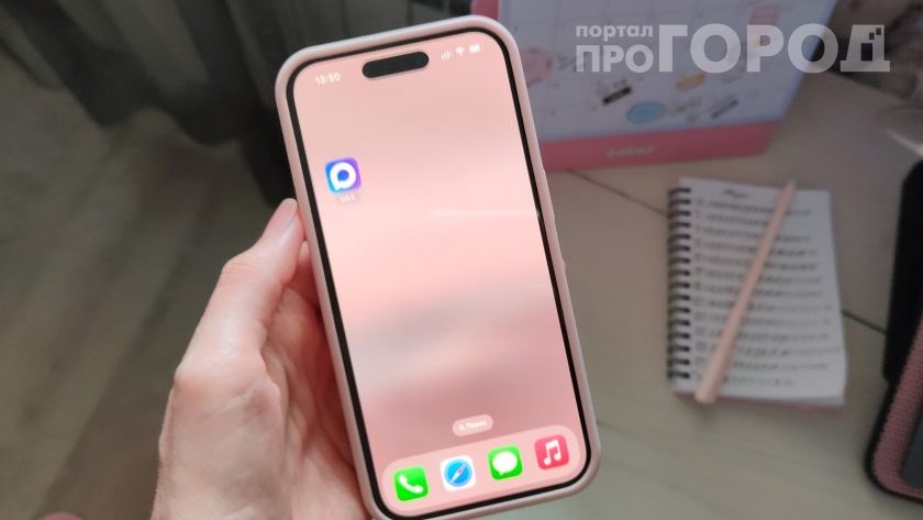    Фото: ПроГород