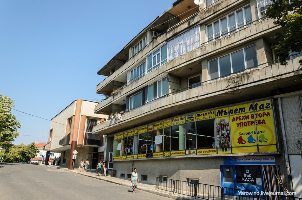 Великий Преслав, Болгария