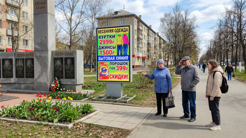    Фото ИИ progorodnn.ru