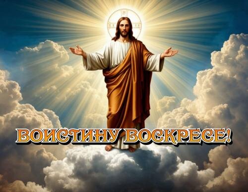 Как не растерять великопостно - пасхальную благодать? Что говорит Евангелие?