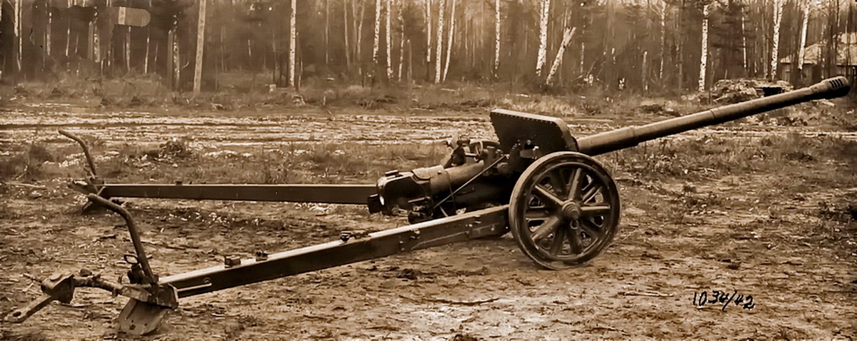 орудие 7,5 cm Pak 41 на Гороховецком полигоне.