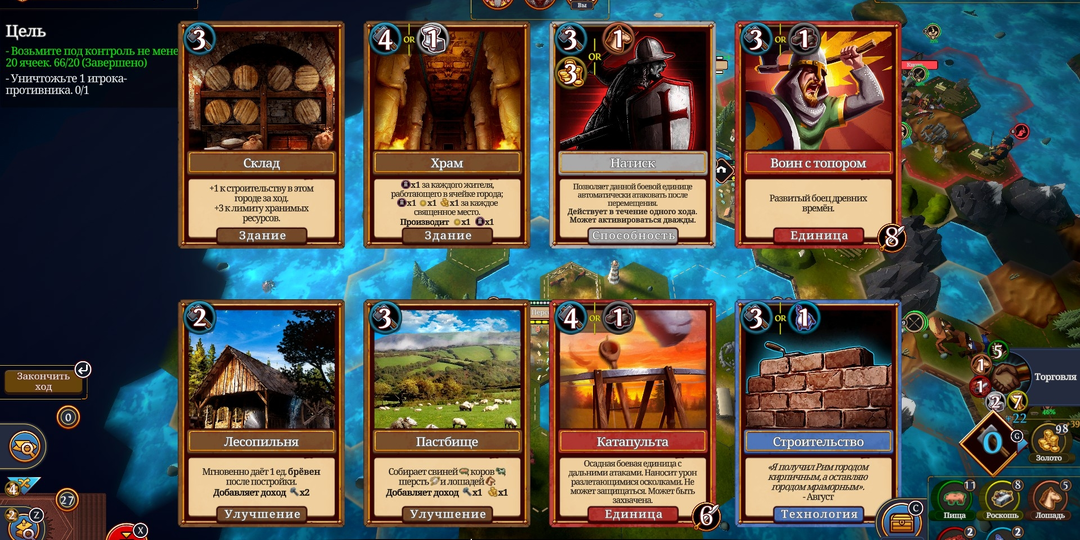 Hexarchy — тем, кому не хватило Civilization, но не охота тратить сотни часов
