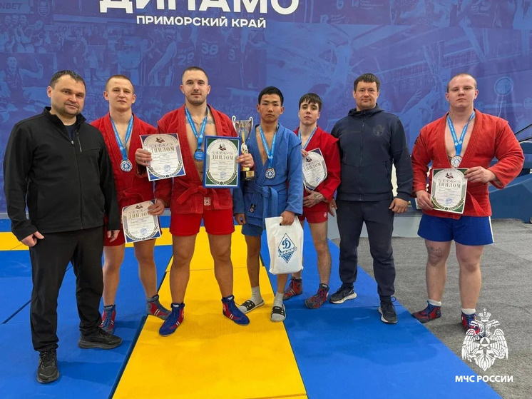     Курсанты-спасатели выступили на чемпионате по самбо от «Динамо» фото: пресс-служба ГУ МЧС России по Приморскому краю