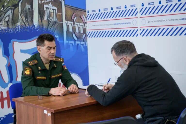    В Оренбурге 15 апреля пройдёт единый приём участников СВО и их семей Оренбуржье