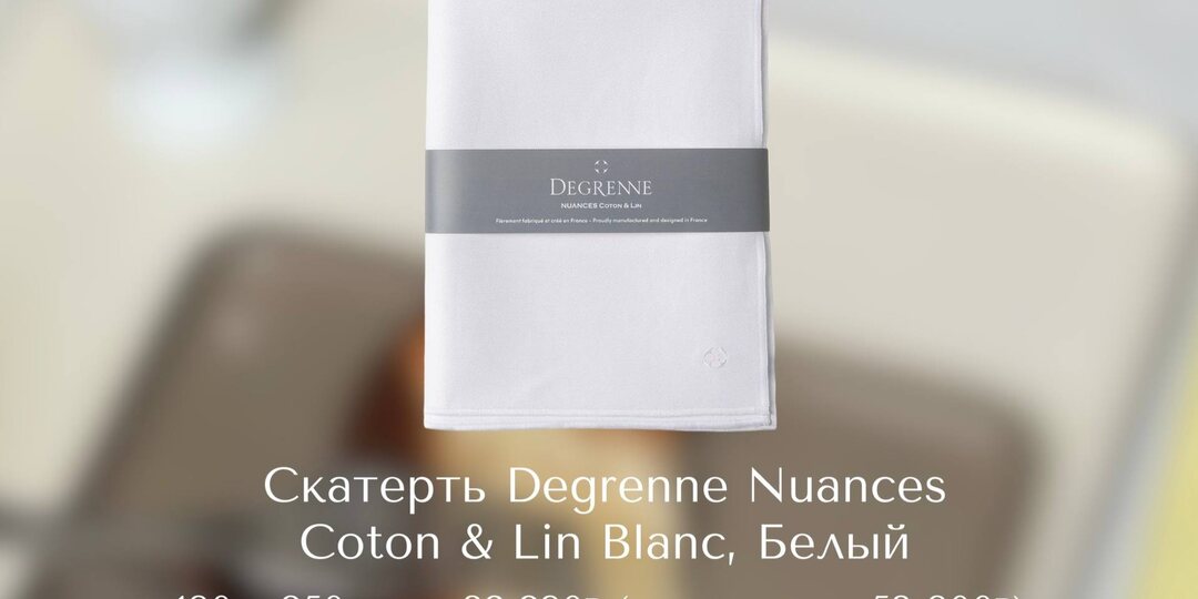 Мы собрали для вас небольшую подборку — без чего действительно не обходится пасхальная сервировка