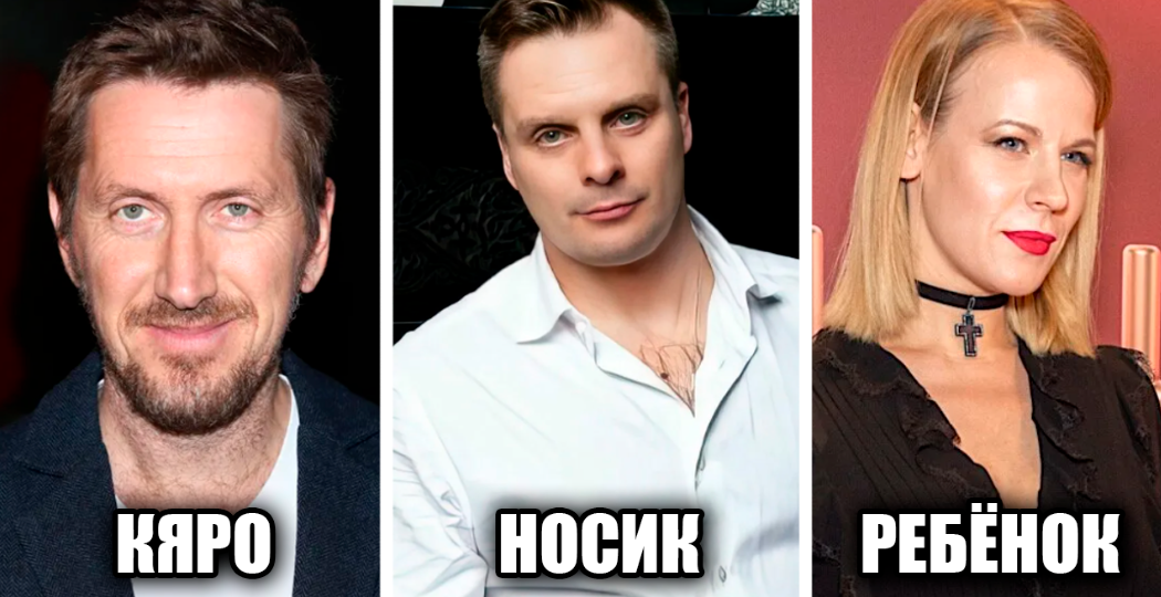 22 российских актера с необычными и редкими фамилиями (не псевдонимы), и их происхождение