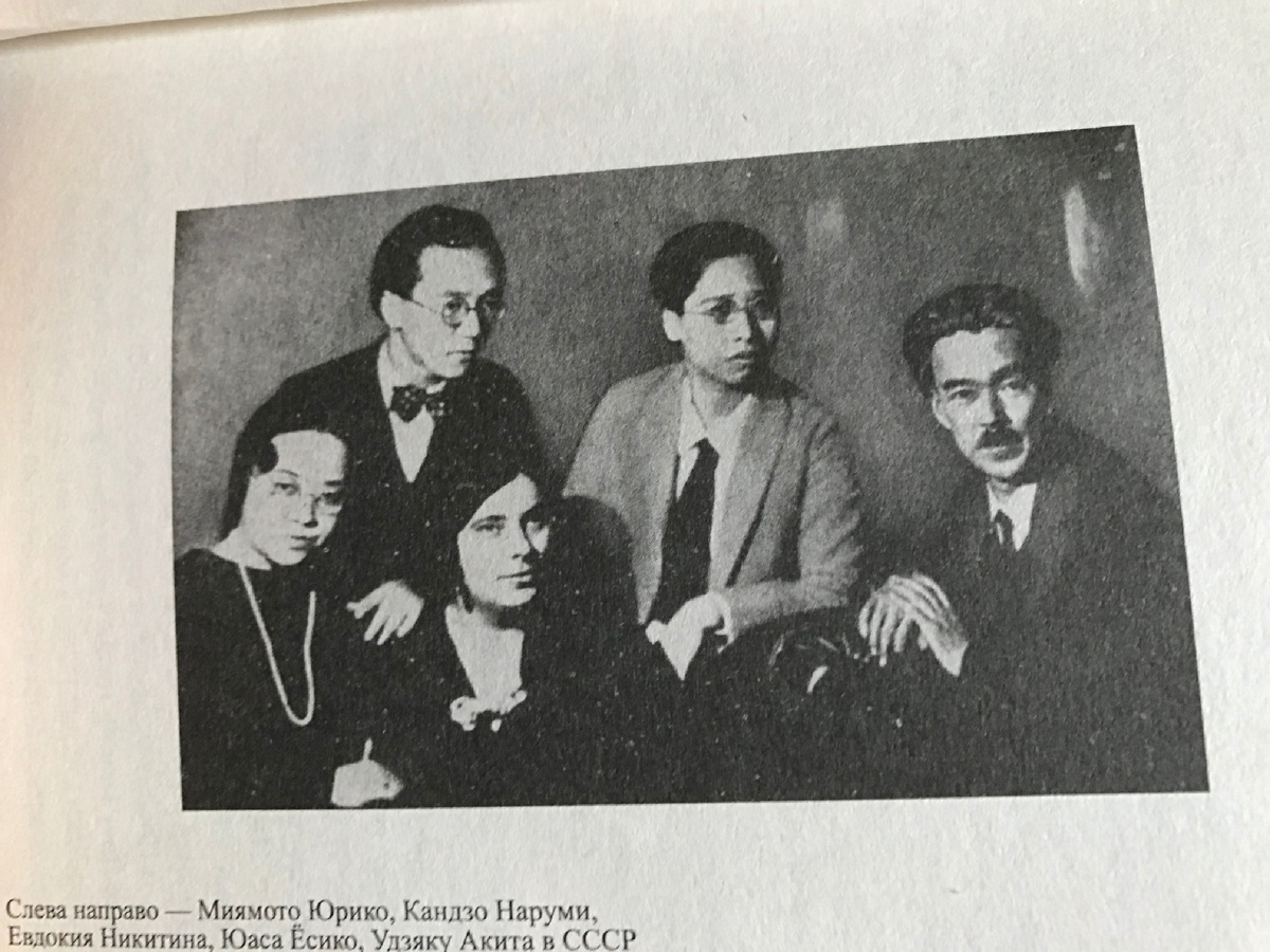 Фото автора. Из книги «Через новую Сибирь» 