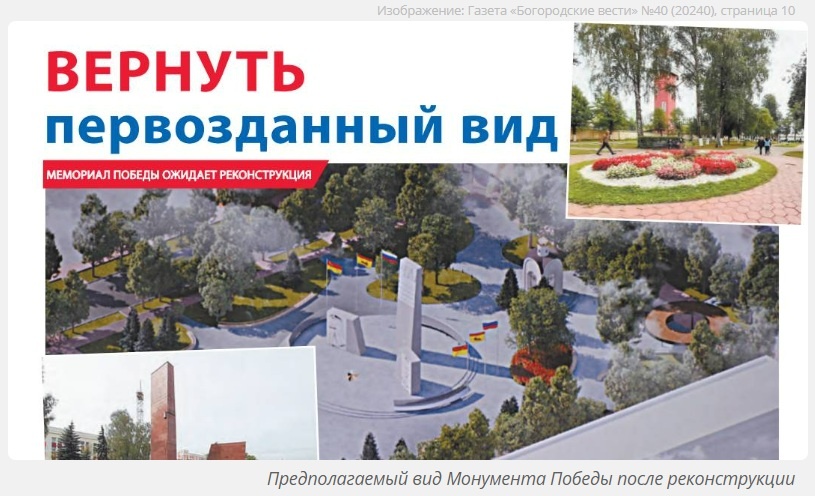 Источник: https://rossaprimavera.ru/news/f4bffda7