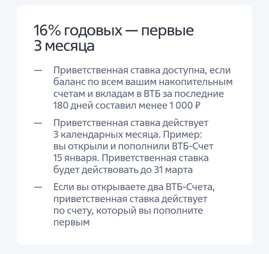 НС на минимальный остаток