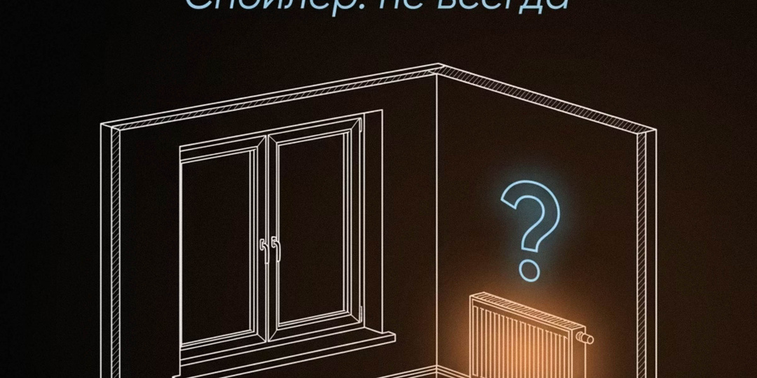 Можно ли вешать батарею не под окном 🔥