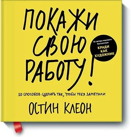 https://www.chitai-gorod.ru/r/SJAWZ?erid=2W5zFGJMo5K