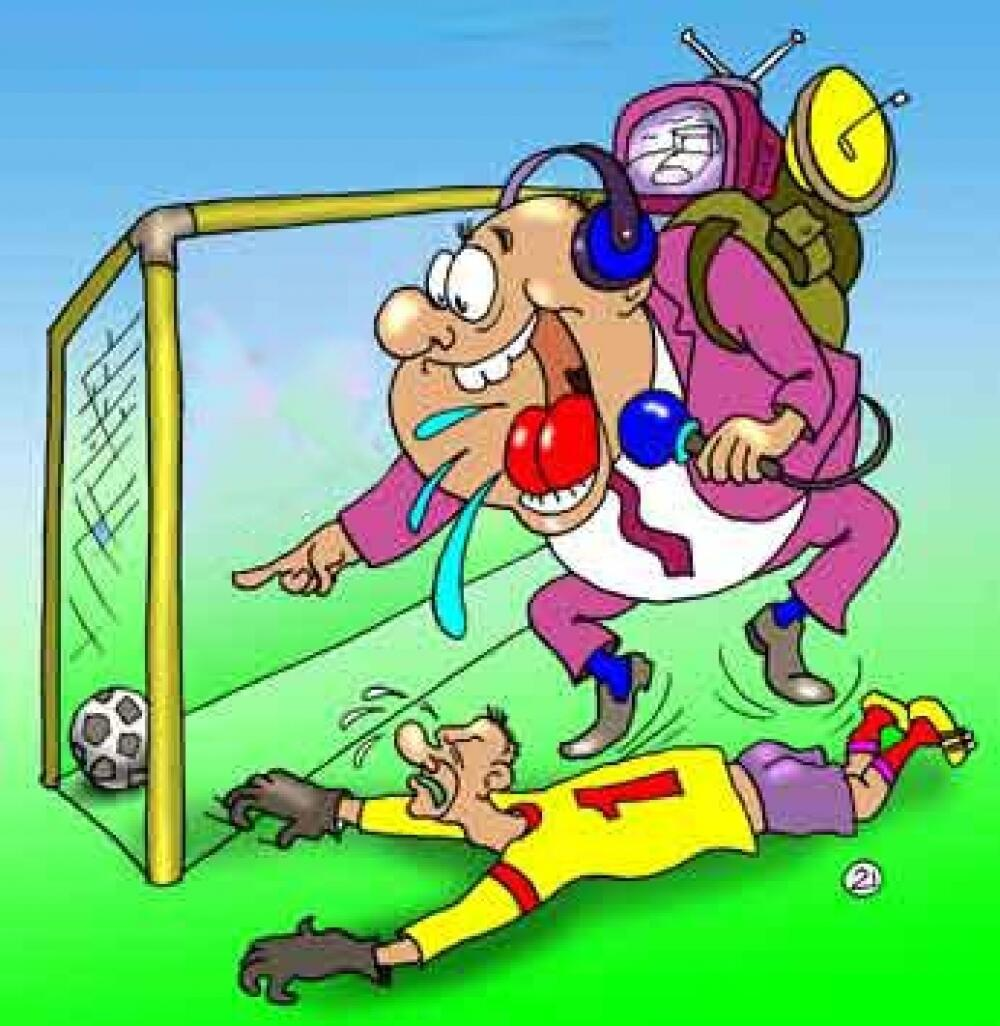 Грузинская карикатура на тему, что некоторые комментаторы забывают про игру в погоне за пиаром себя любимого)...