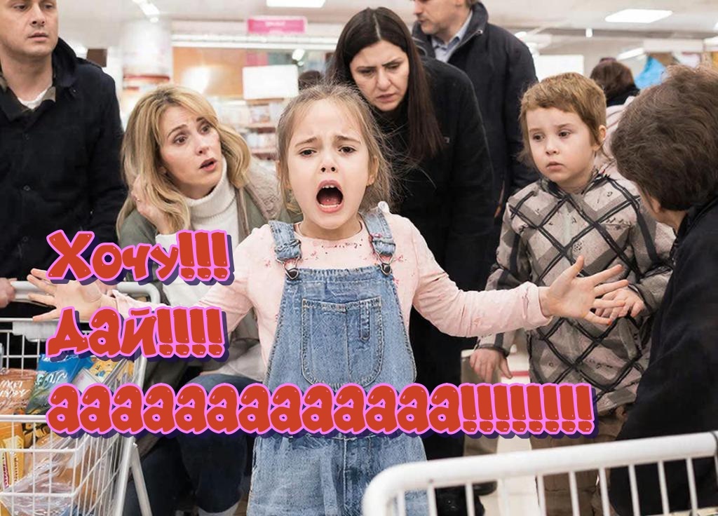 Ребенок не может остановиться.