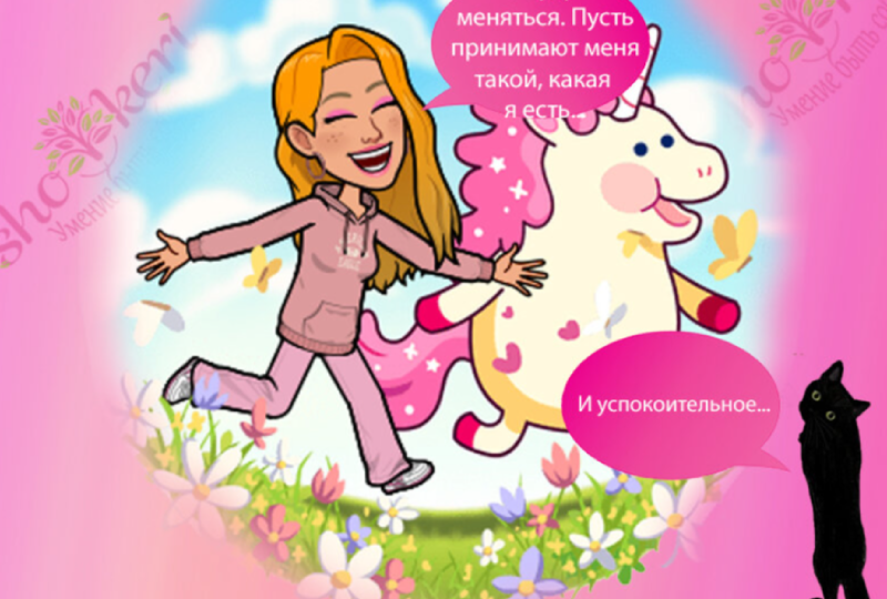 Как я убеждаю себя, что путешествие на кухню в тапках — тоже приключение (спойлер: там даже интереснее, чем в Турции)