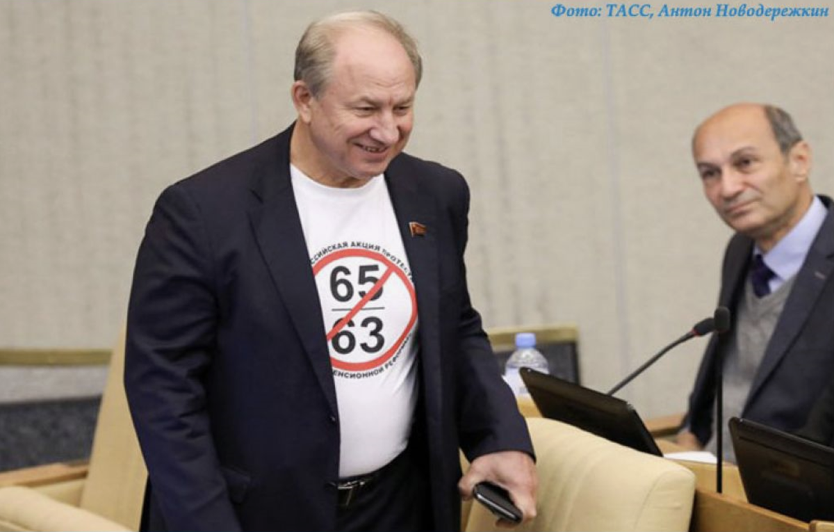 Рашкин источник aftershock.news