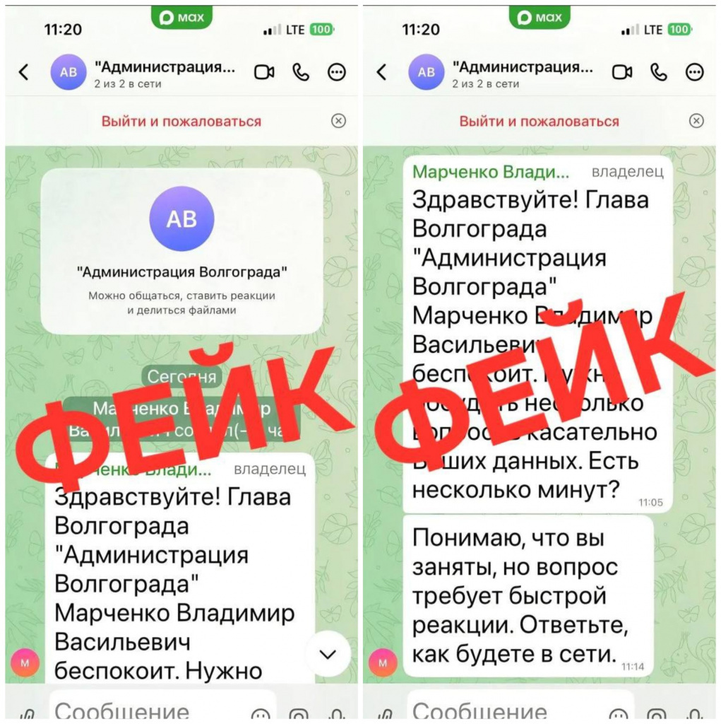    MyCollages - 2026-04-11T095223.061