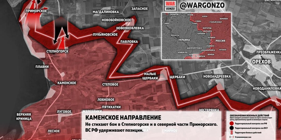 Фронтовая сводка на утро 11.04.26