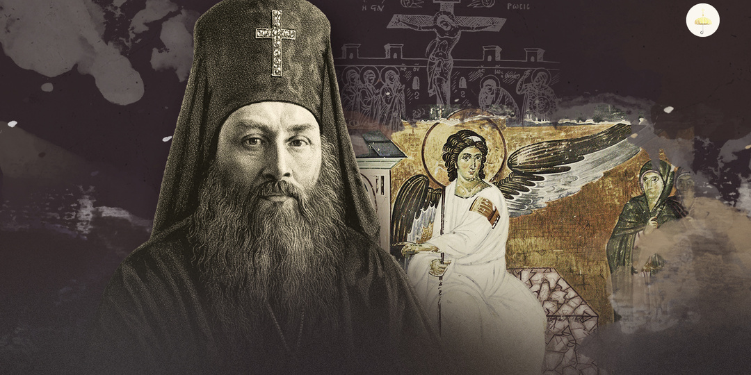 Если каждый возьмет вину на себя. Святитель Иннокентий Херсонский о Великой субботе