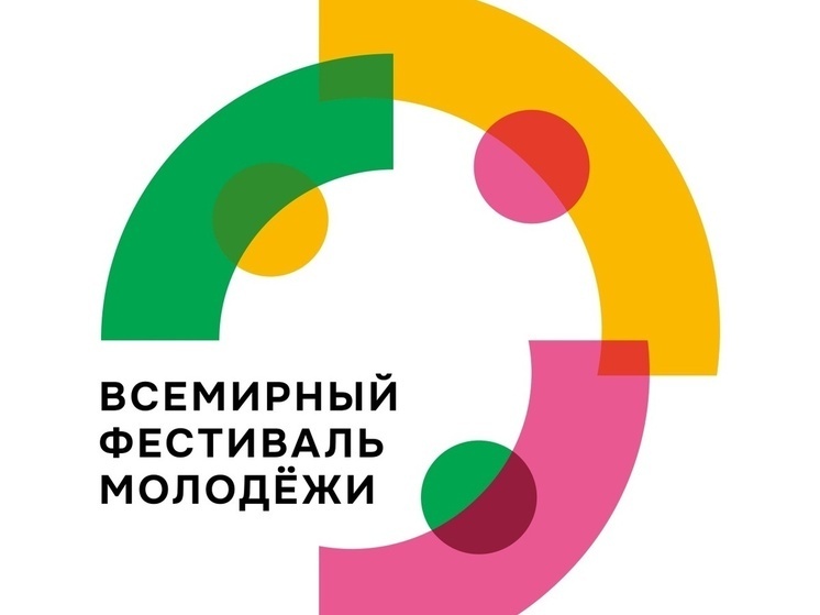     Фото: Международный фестиваль молодежи