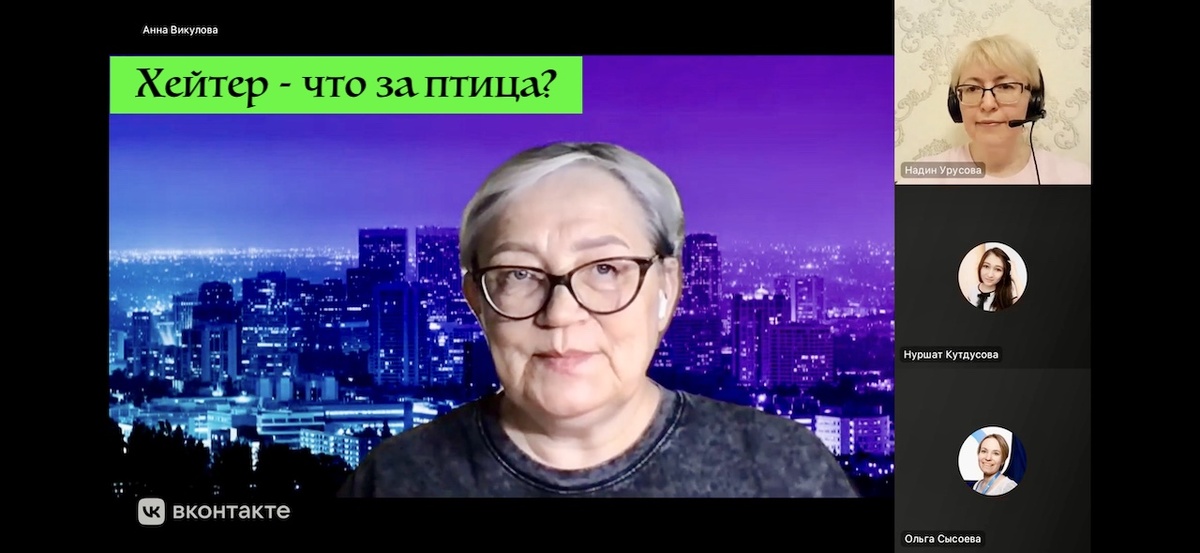 Кадр из трансляции автора