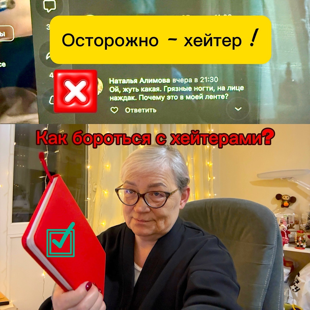 Обложка трансляции от автора