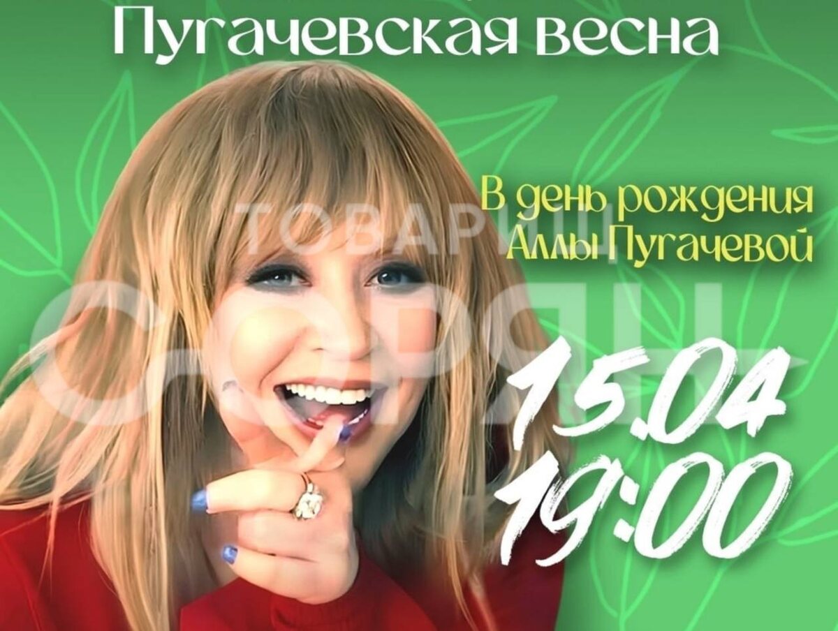 Скрин ТГ канала " Сорян"