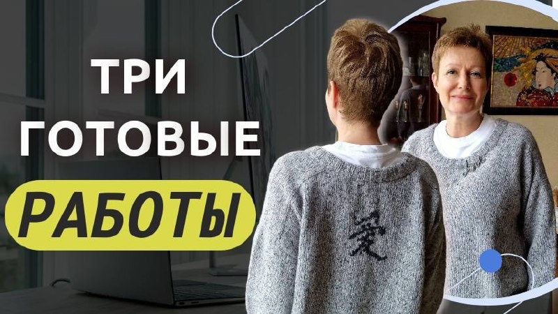 ❗️Новый ролик уже вышел