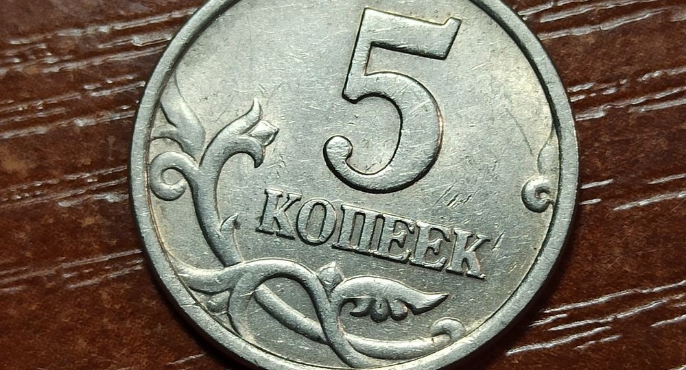 Эта мелочь не для банка, такая монета стоит 90 000 рублей