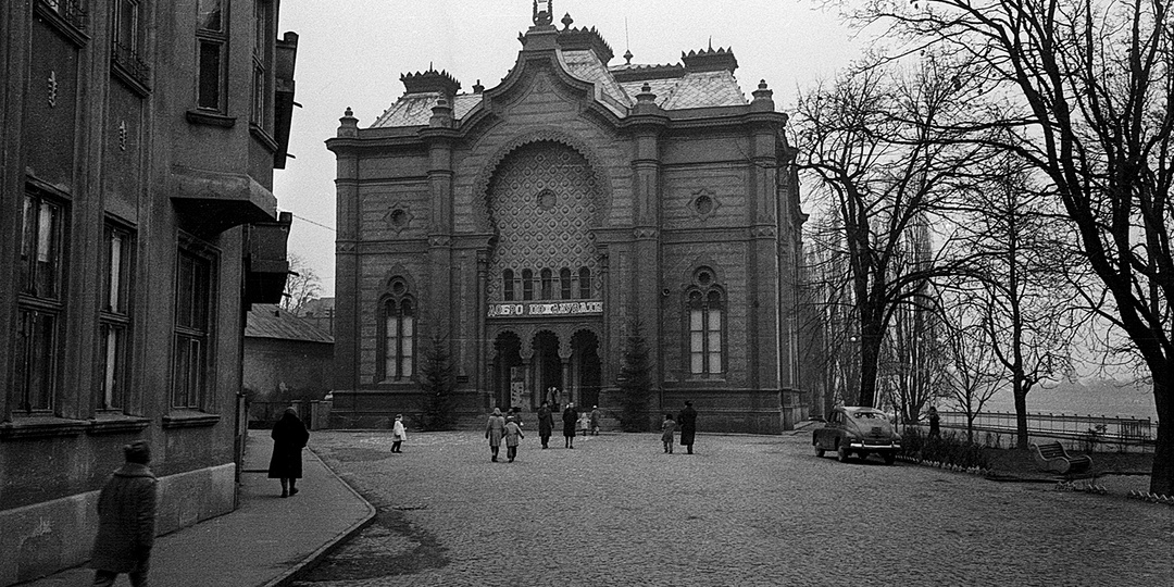 Западная Украина зимой 1962 года: Львов, Ужгород, Карпаты