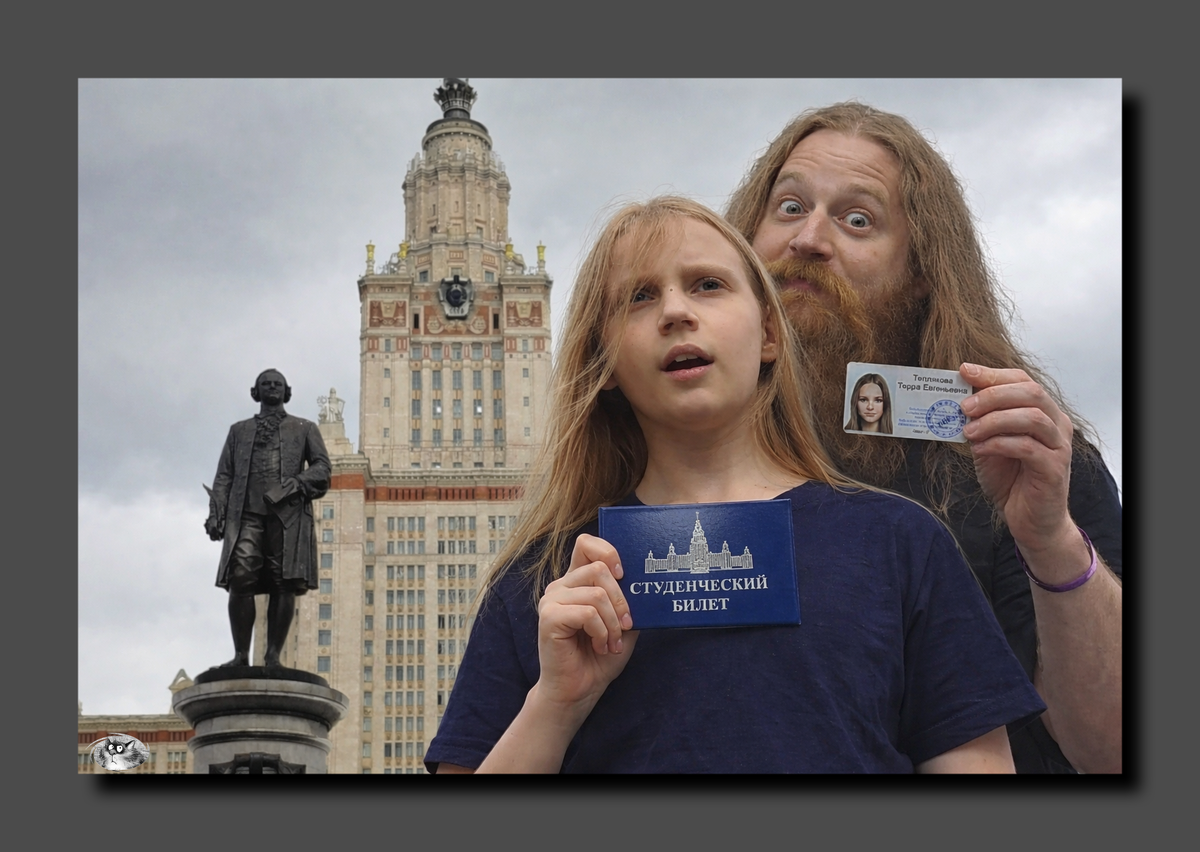 Коллаж автора