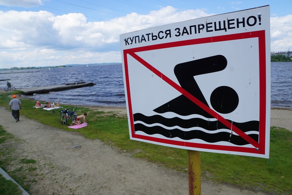    Список мест для массового отдыха опубликован на сайте городской администрации Алексей БУЛАТОВ